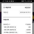 멕시카나치킨도량2동점