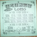 로또편의점 이미지