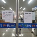 봉명동행정복지센터 이미지