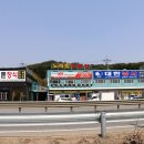 풍차주유소 이미지