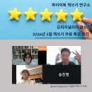 오리지널리티 | 오리지널리티 글쓰기