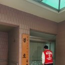 신성미소지움아파트 경로당 이미지
