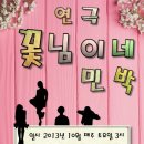 꽃님이네민박 이미지