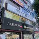 아리따움금정역점 | 군포/산본, 금정역 미용실 추천 염색후기 "리안헤어"