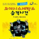 남도세탁소 이미지