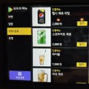 [모란 맛집] 일본 감성 가득한 대장부 라멘 후기!