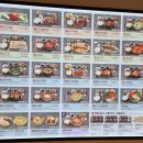 제주국제공항 맛집 4층 식당가 메뉴 최신편 ( 24년12월 )