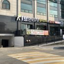 진천 샤브샤브 맛집 &#39;샤브연리지 진천점&#39; 샐러드바&amp;월남쌈 무한리필 / 주차 가능