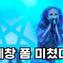 Arch Enemy 내한공연 개감동 떼창 모음 2024 이미지