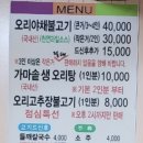 진주야채 이미지