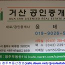 충북청원군남일면신송리/답 850평]평당 40만원 이미지