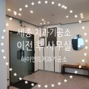 세종치과기공소 이미지