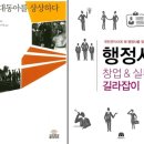 (주)상상하다 연합뉴스