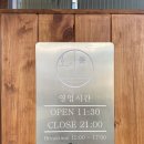 우동 호시카와 이미지