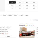 공임나라오산