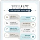 월곡로(학산중 앞) 이미지