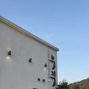 우적 - 사하구 낙동남로1405번길 9-7 | 김해 율하 한우 맛집 우적 후기, 특수부위가 인상적이었던 곳