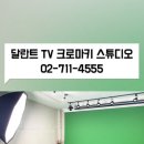 달란트스튜디오