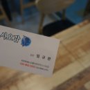 오감스시 이미지