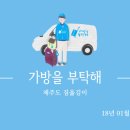 정하당