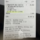 동궁찜닭만안점 이미지