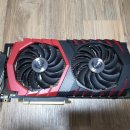 MSI GTX 1080 8G 게이밍X 트윈프로저 팝니다 이미지