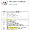 인텍바이오 이미지