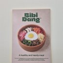 비비당