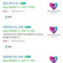 네일유메이징