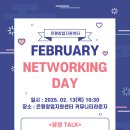 커뮤니티센터(4F) 이미지