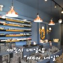 엔포엔(N4N)