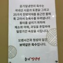 윤가밀냉면