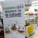 세븐일레븐 역삼강남점 네이버블로그