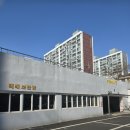 황선희 공인중개사사무소 이미지