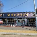 봉곡동296 이미지