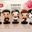 무궁화프렌즈 이미지