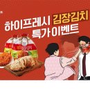 잇츠프레시 이미지