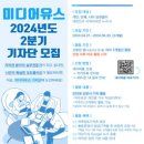 유스미디어