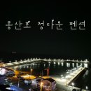 몽산포정다운 이미지