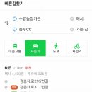 수양농장 이미지