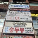 뷰티텐창원대원점 | 창원 용호동 네일 데이브리즈뷰티 키즈네일 방문