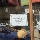 청송외갓집 이미지