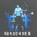 [신중년더채움학습관] 재미있는 아랍 이야기 | [금정 평생학습통] 수요일 오후 신중년더채움학습관에서 뮤지컬을 보다🏛