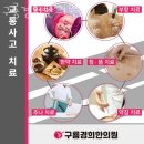 경희강남약국 이미지