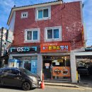 K-돈가스정식