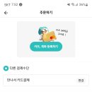 비비큐청주 이미지