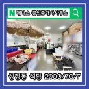 부자인공인중개사사무소 이미지