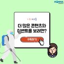 미담테크 이미지