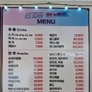 [후기] 연인노래타운파티룸 - 외부음식 반입 가능 &amp; 인계동노래타운 추천
