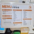 수원-0374 | 수원 고양이 카페 무릉냥원, 민생 쿠폰 쓰고 애교 냥이 만나기!